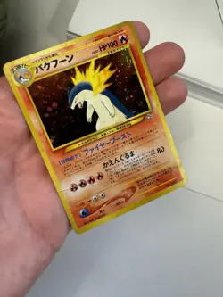 Typhlosion #157 – Pokemon Japanese Neo Premium File (HP) - Image 4