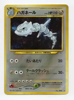 Pokemon TCG Steelix No.208 Neo Genesis Holo Rare Japanese HP- - Image 1