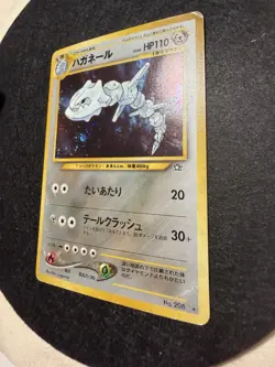 Pokemon TCG Steelix No.208 Neo Genesis Holo Rare Japanese HP- - Image 3