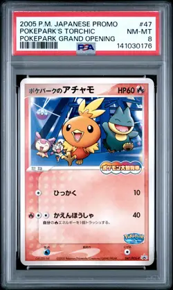 2005 POKEMON JPN PROMO POKEPARK GRAND OPENING #47 POKEPARK'S TORCHIC PSA 8 - Image 1