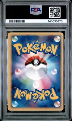 2005 POKEMON JPN PROMO POKEPARK GRAND OPENING #47 POKEPARK'S TORCHIC PSA 8 - Image 2