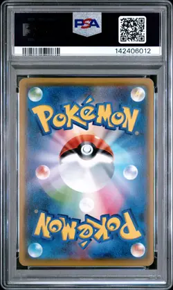 2016 POKEMON JPN XY AWAKENING PSYCHIC KING #035 LARVITAR PSA 9 - Image 2