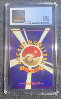 Pokemon TCG Pikachu Japanese Jungle Graded CGC 7.5 - Image 3