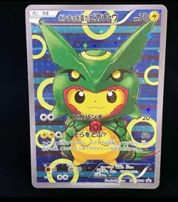 2016 Pokemon JPN XY Promo Rayquaza #230 Poncho-Wearing Pikachu - Image 1