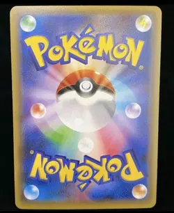 2016 Pokemon JPN XY Promo Rayquaza #230 Poncho-Wearing Pikachu - Image 2