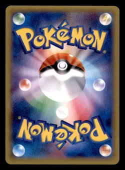 Chandelure 042/088 Rare Phantom Gate Pokemon Japanese Near Mint - Image 2