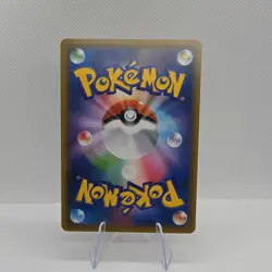 Pokemon TCG Psychic Energy 095/070 S6k: Jet-Black Holo Japanese - Image 2