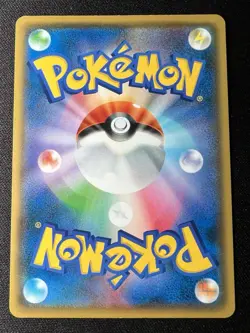 Mewtwo 170/414 LP (Excellent) - 2021 Japanese Pokemon Card - Start deck 100 #2 - Image 2