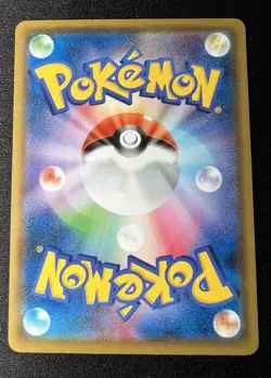 Slowpoke 024/095 LP (Excellent)- 2018 Japanese Pokemon Card - Super-Burst Impact - Image 2