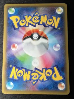 Rayquaza Spirit Link 034/048 NM - 2019 Japanese Pokemon Card - EX Regulation Box - Image 2