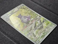 Nidoking - 174/165 - 151 English - Illustration Rare Pokemon Card - MINT - Image 3