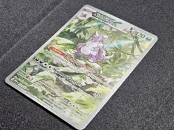 Nidoking - 174/165 - 151 English - Illustration Rare Pokemon Card - MINT - Image 4