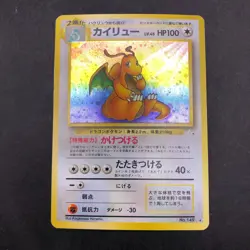 [SWIRL] Dragonite Holo No.149 Fossil - Japanese Pokemon Card - 1997 - Image 2