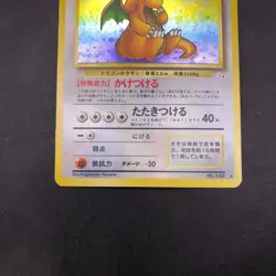 [SWIRL] Dragonite Holo No.149 Fossil - Japanese Pokemon Card - 1997 - Image 4
