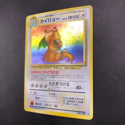 [SWIRL] Dragonite Holo No.149 Fossil - Japanese Pokemon Card - 1997 - Image 5