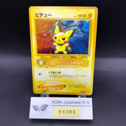 Pichu Holo No.172 Neo Genesis - Japanese Pokemon Card - 2000 - Image 1
