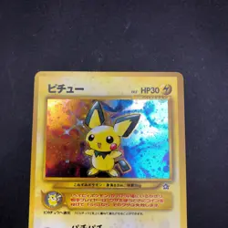 Pichu Holo No.172 Neo Genesis - Japanese Pokemon Card - 2000 - Image 3