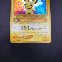 Pichu Holo No.172 Neo Genesis - Japanese Pokemon Card - 2000 - Image 4