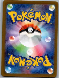 Dipplin 103/101 Japanese SV6: Transformation Mask - Pokemon Card - NM - Image 2