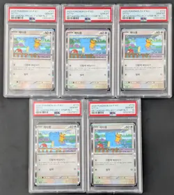 2025 POKEMON KOREAN SV-P PROMO DITTO METAMONG STP RLY PSA 10 SEQUENTIAL LOT (5) - Image 1