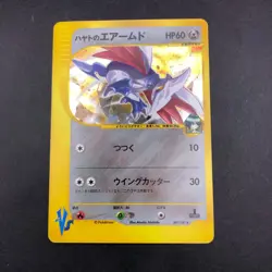 [SWIRL] Falkner's Skarmory Holo 007/141 1st Edition VS Japanese Pokemon 2001 - Image 2