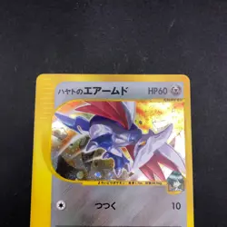 [SWIRL] Falkner's Skarmory Holo 007/141 1st Edition VS Japanese Pokemon 2001 - Image 3