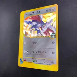 [SWIRL] Falkner's Skarmory Holo 007/141 1st Edition VS Japanese Pokemon 2001 - Image 5