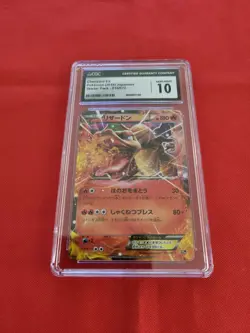 Pokemon: Charizard EX 20th Anniversary Starter Japanese #010 - CGC 10 Gem Mint - Image 4