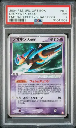 2004 POKEMON JAPANESE GIFT BOX EMERALD-DEOXYS #019/019 DEOXYS EX-HOLO PSA 7 - Image 1