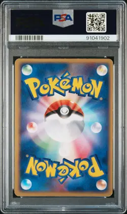 2004 POKEMON JAPANESE GIFT BOX EMERALD-DEOXYS #019/019 DEOXYS EX-HOLO PSA 7 - Image 2