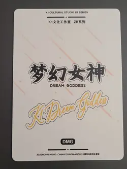 Asuna & Karin Blue Archive - Goddess Story K1-ZR Anime Girl Waifu Doujin Card - Image 2