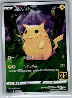 Pikachu 001/028 Japanese S8a: 25th Anniversary Collection - Pokemon Card - NM - Image 1