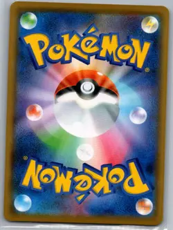 Pikachu 001/028 Japanese S8a: 25th Anniversary Collection - Pokemon Card - NM - Image 2