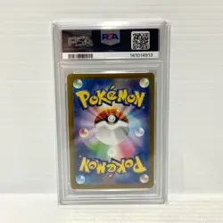 PSA 10 Team Rocket's Crobat EX 131/098 - Japanese Rocket - Graded Pokemon Card - Image 2