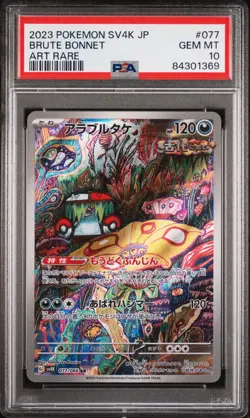 PSA 10 GEM MINT JAPANESE POKEMON 2023 BRUTE BONNET 077/066 ART RARE Sv4K - Image 1