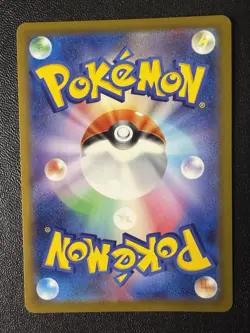 Pokemon Card - Arceus VSTAR HR 120/100 - Japanese Star Birth S9 - Image 2