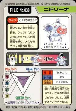 Nidorina Carddass 1997 Vintage Pokemon Pocket Monsters Vending Card B65 MP - Image 2