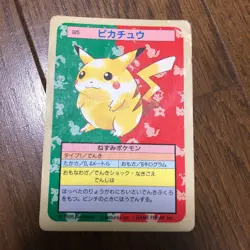 Topsun Pikachu Blue Back Pokemon Card Japanese - Image 1