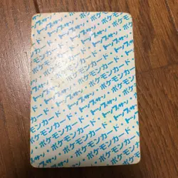 Topsun Pikachu Blue Back Pokemon Card Japanese - Image 2