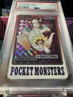 1997 Pokemon Carddass Pocket Monsters File #149 Dragonite Prism PSA 6 - Image 4