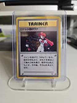 The Rockets Trap Trainer Gym Pokemon Japanese Holo Rare Gym Heroes Set - Image 1