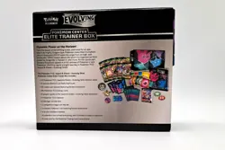 Empty Box ~ Sword & Shield Evolving Skies Pokemon Center Elite Trainer Box ETB - Image 2