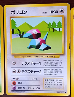Pokemon Card Game Japanese Lot Set 50 Old Back Vintage 1996 Free Shipping② - Image 3
