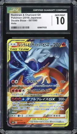 Pokemon TCG - Charizard & Reshiram GX 007/095 - TAG TEAM sm10 - CGC 10 - Image 1