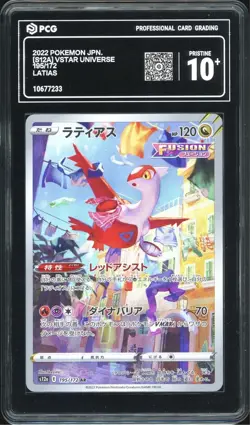 Pokemon TCG - Latias 195/172 AR - VSTAR Universe s12a Japanese - PCG PRISTINE 10 - Image 1