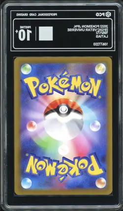 Pokemon TCG - Latias 195/172 AR - VSTAR Universe s12a Japanese - PCG PRISTINE 10 - Image 2