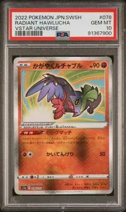 Pokemon PSA 10 Radiant Hawlucha #078 Vstar Universe 2022 Japanese - Image 2