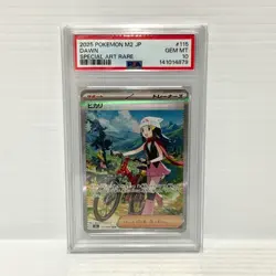 PSA 10 Dawn 115/080 SAR - Japanese - Graded Pokemon Card - Image 1