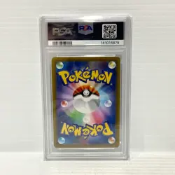 PSA 10 Dawn 115/080 SAR - Japanese - Graded Pokemon Card - Image 2