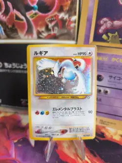 Pokemon Karte Card Lugia Neo Genesis 2000 Gsnw Holo Wotc japanese LP - Image 1